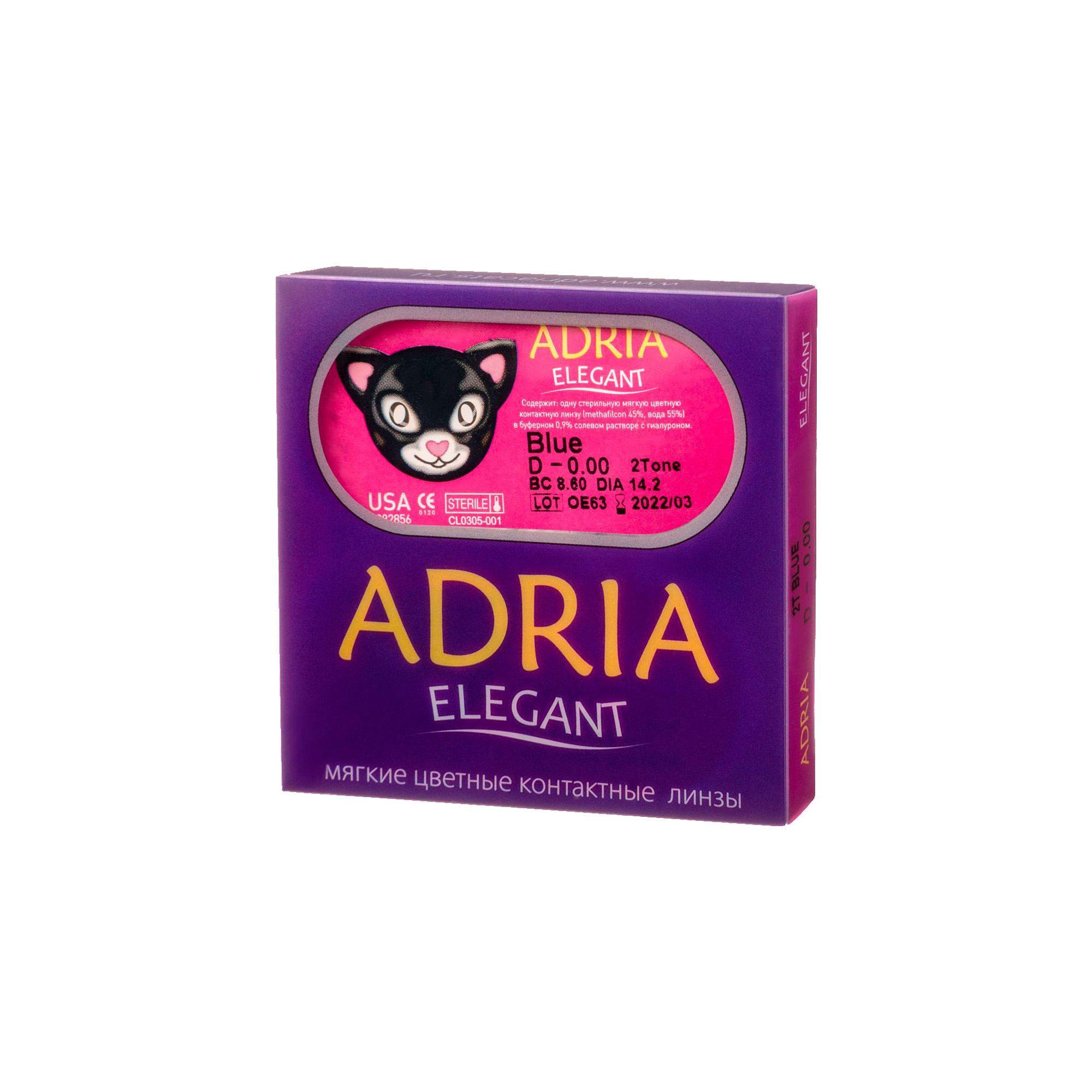 Контактные линзы Adria Elegant color (2 pack)