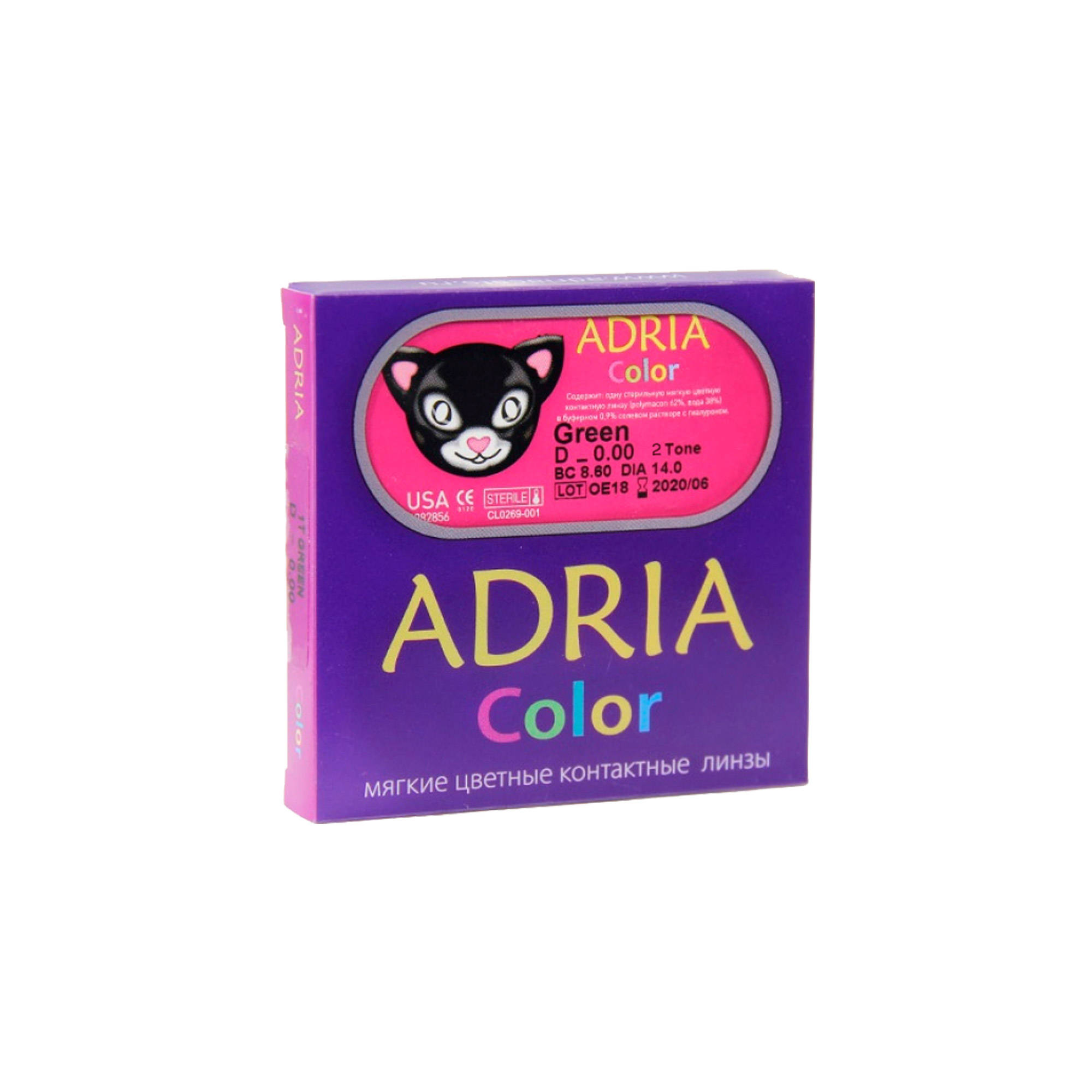 Контактные линзы Adria 2T (2 pack)